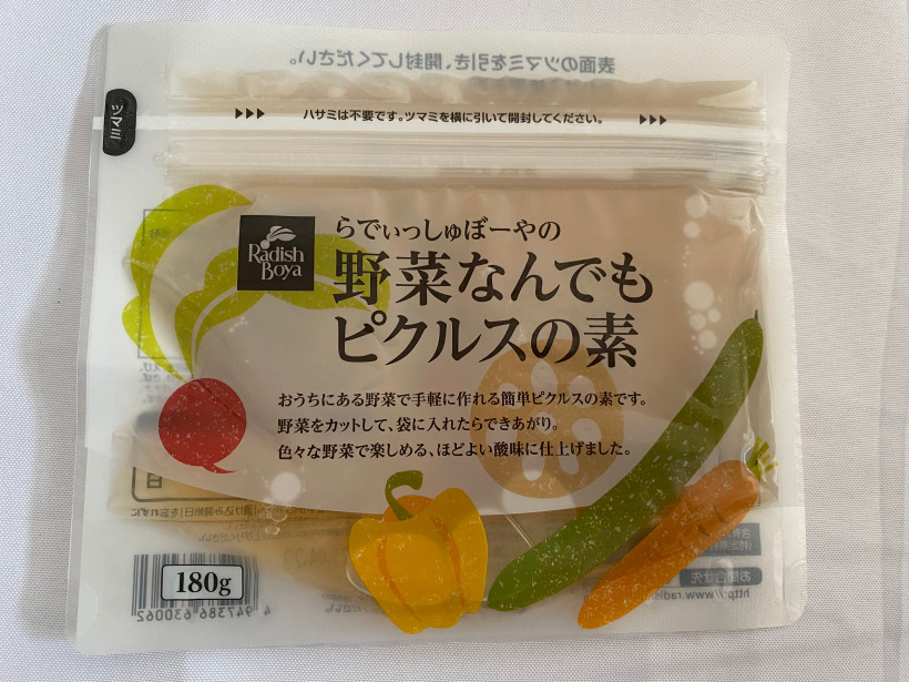 らでぃっしゅぼーやお試しセット「野菜なんでもピクルスの素」のパッケージ写真