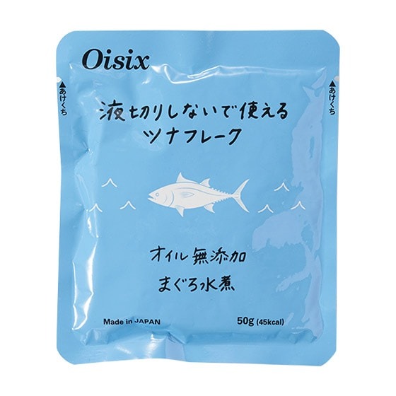 オイシックスお試しセットの内容「液切りいらずツナフレーク　オイル・増粘剤無添加」